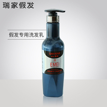 Ruijia real hair shampoo Real hair weaving hair repair professional shampoo smooth frizz repair hair 3 20