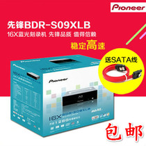 Pioneer Blue Ray Recorder BDR-S09XLB 16X Speed Built-in Support Blue Light Play Burn BDR-209