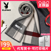 Playboy wool scarf men warm collar men winter high-end Korean version of wild tide gift box birthday gift
