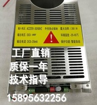 200W fume purifier high voltage power supply barbecue car special power supply accessories electrostatic plasma controller