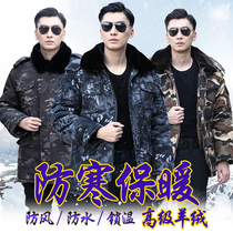 Camouflage coat mens winter thickened cold-proof short-term work labor insurance cotton clothing military cotton coat northeast large cotton-padded jacket