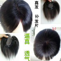 Full true hair piece replacement Invisible incognito head cover white hair Middle part female fluffy needle hair block bangs wig piece