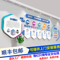 Company enterprise development history Image wall timeline Culture wall decoration 3D three-dimensional culture wall sticker custom design