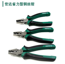 Shida labor-saving wire cutters 6 inch 7 inch 8 inch 72201 72202 72203