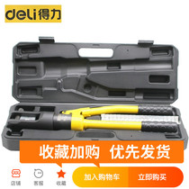 Deli tools Hydraulic pliers Pressure wire wiring pliers DL-YQ70 DL-YQ120 DL-YQ240 DL-YQ300
