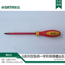SATA Shida Tools 61314 61315 G Series Bicolor Handle A Glyph Insulation Screw Batch