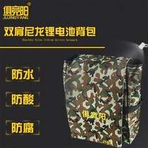 Battery Lithium battery backpack 50AH100AH battery pack Shoulder bag thickened waterproof inverter head