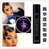 Schwarzman hair spray styling Latin dance styling gel water National Standard competition hair supplies black head dry glue