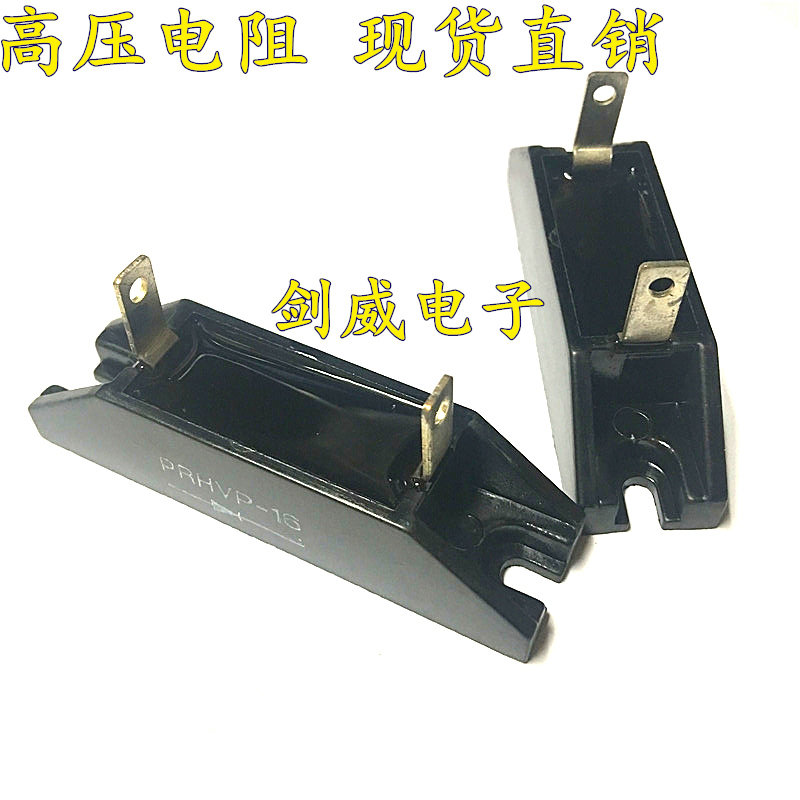 High-voltage rectifier PRHVP2A 16 16KV1.6A high-frequency high-wave high-wave high-pressure silicon reactor rectifier