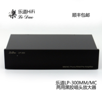 Singing and playing MM MC head amplifier music LeDao-LP300