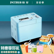 Petrus bergitsui PE9709 home automatic bread machine multifunctional toast and noodle machine silent fruit sprinkler