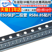 Rsym ESD protection diode RSB6 8S patch TVS transient diode 0603 10