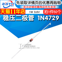 Risym Zener Diode 1N4729 IN4729A Zener Glass Tube 1W 3 6V DO-41 50pcs