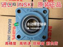NSK imported bearings UCF212 F213 F214 UCF215 F216 F217 F218 F220 F211