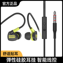 Sports headphones original in-ear universal male and female students for iPhone6s Apple vivo Huawei oppo Xiaomi x9 mobile phone line heavy subwoofer Android wired control running hanging earbuds