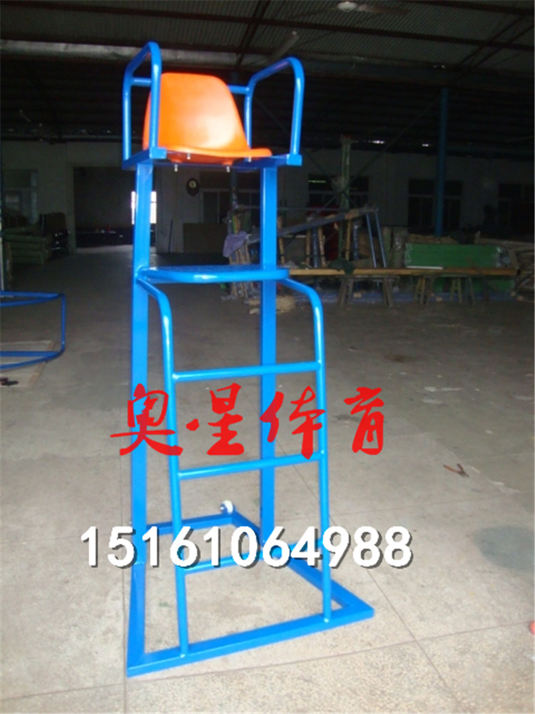Volleyball referee chair Badminton referee chair Mobile match referee chair Track and field sports equipment factory direct sales