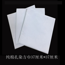 Cotton white square towel 38cm * 38cm tie-dye towel embroidered handkerchief painting handkerchief sweat towel