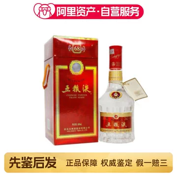 五粮液 68% 500ml 希少品】中国高級酒 五粮液ごりょうえき500ml 酒精度68%