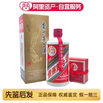 2025年份精品茅台500ml-2025年份精品茅台500ml促销价格、2025年份精品