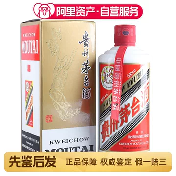 貴州茅台酒 2016年 53% 500ml 白酒 中国酒 五粮液 2016年茅台酒53