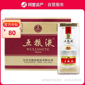 2024年製 五粮液 WULIANGYE 500ml 52% 白酒 WULIANGYE 五粮液普五第八代2022春节版纪念酒52%vol 浓香型白酒