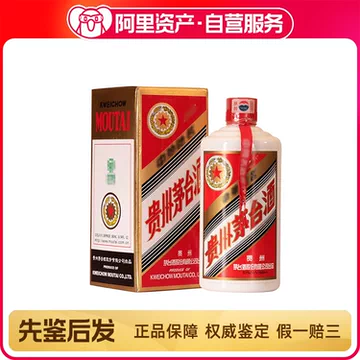 2001年茅台酒-2001年茅台酒促销价格、2001年茅台酒品牌- 淘宝