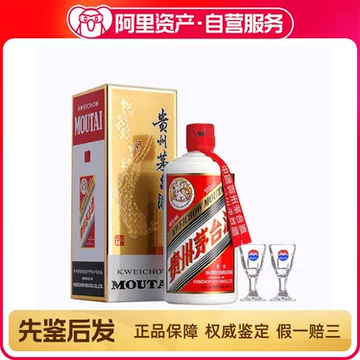 貴州茅台酒 飛天 アルコール43度500ml 中国酒 白酒 正規品 Amazon.co.jp: 貴州茅台酒 飛天 アルコール53度500ml 2020年 箱