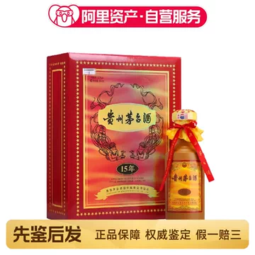 貴州茅台酒&貴州茅台國台酒 贵州茅台酒15-贵州茅台酒15促销价格、贵州茅台酒15品牌- 淘宝