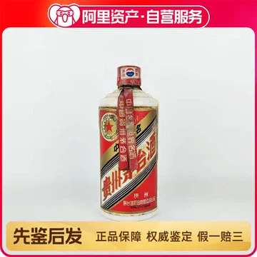 2001年茅台酒-2001年茅台酒促销价格、2001年茅台酒品牌- 淘宝