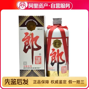 郎牌郎酒特别版-郎牌郎酒特别版促销价格、郎牌郎酒特别版品牌- 淘宝
