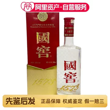 国窖1573经典装500ml-国窖1573经典装500ml促销价格、国窖1573经典装