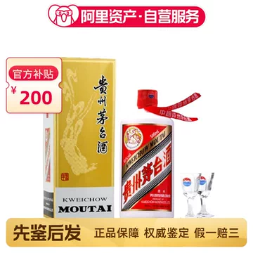 貴州茅台酒　53度 2014年飞天茅台53度-2014年飞天茅台53度促销价格、2014年飞天茅台53度