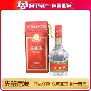 よ*ん様 五粮液 【2003年】未開栓 52% 500ml 箱ありWULIANG よ*ん様 五粮液 【2003年】未開栓 52% 500ml 箱ありWULIANG 未開栓】
