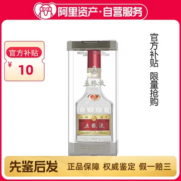 五粮液52度浓香型白酒500ml-五粮液52度浓香型白酒500ml促销价格