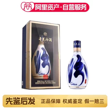 青花汾酒30年复兴版-青花汾酒30年复兴版促销价格、青花汾酒30年复兴版
