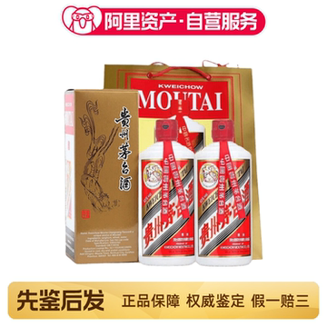2002年製　中国貴州茅台酒・希少飛天商標・53% 375ml 2002飞天茅台53度-2002飞天茅台53度促销价格、2002飞天茅台53度品牌- 淘宝