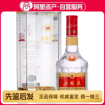 五粮液 68% 500ml 68度五粮液500ml-68度五粮液500ml促销价格、68度五粮液500ml品牌