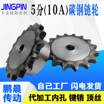 5 Sprocket Table Wheel 10A Chain Teeth more than ten more than ten 11 12 13 13 15 15 15 16 17 18 19 32