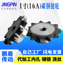 1 inch sprocket tai lun with 16A chain teeth 10 11 12 13 14 15 16 17 18 19-32 teeth