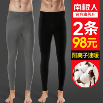 South Pole mens mens autumn pants mens autumn winter thin and warm pants mens pants mens pants bottom cotton sweatpants mens big code lining pants