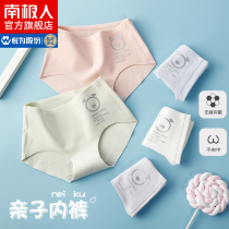 Antarctic girls  underwear boxer shorts one-piece baby seamless antibacterial childrens boxer shorts head childrens underpants FH
