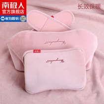 Antarctic rechargeable hot water bag female explosion-proof hand warmer treasure Water Water water bag plush baby baby application belly SW