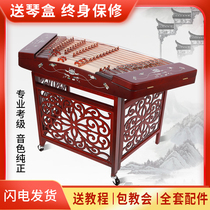 Sheng Yun Yun Beginning 402 Yangqin Music Instrument specializing in Redwood Yangqin Old Material Flower Pear Examination Yangqin