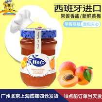 Hero yellow plum jam 340g apricot puree Spanish imported household small package breakfast spread bread sandwich
