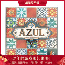 Spot second hair AZUL flower tiles English version of the board game Glass Master party casual card game