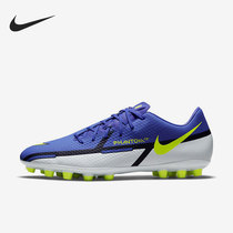 Nike Nike official PHANTOM GT2 AG dark SCA series mens football shoes DC0798-570
