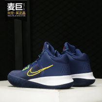 Nike Nike 2021 Fall Winter New Men's Sports Shoes Leisure Comfort Shock Absorbing Basketball Shoes CT1973