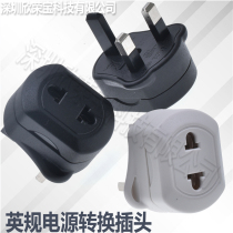 BX-7 English foul square foot Hong Kong insertion with 13A insurance tube day mark transfer to the English rules and regulations for the English regulation to the English BS certification