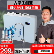 150G Water Purifier Home Straight Drinking RO Reverse Osmosis Pure Water Purifier Apple Three Generations 5 Grade Filtration 75G Except Water Scale