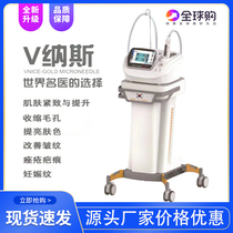  South Korea imported gold RF microneedles postpartum repair skin management comprehensively improve the removal of pregnancy Chen pattern beauty salon